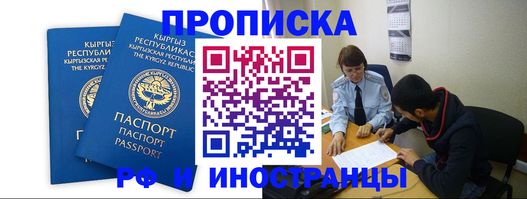 регистрация для школы в Топках